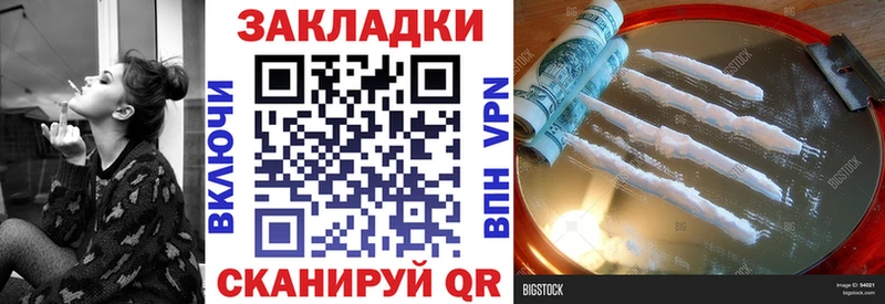 Наркошоп купить Кокаин  А ПВП  Псилоцибиновые грибы  Мефедрон  Краснозаводск