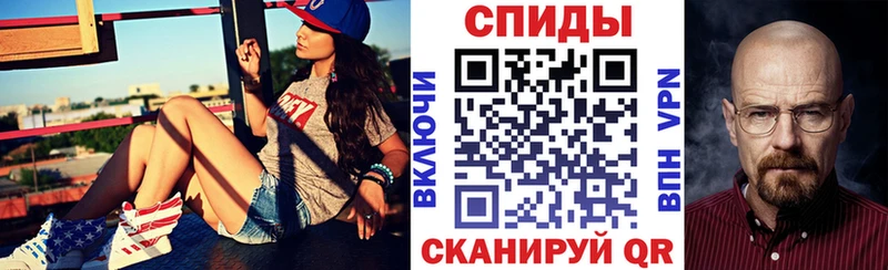 Купить Краснозаводск АМФЕТАМИН Розовый
