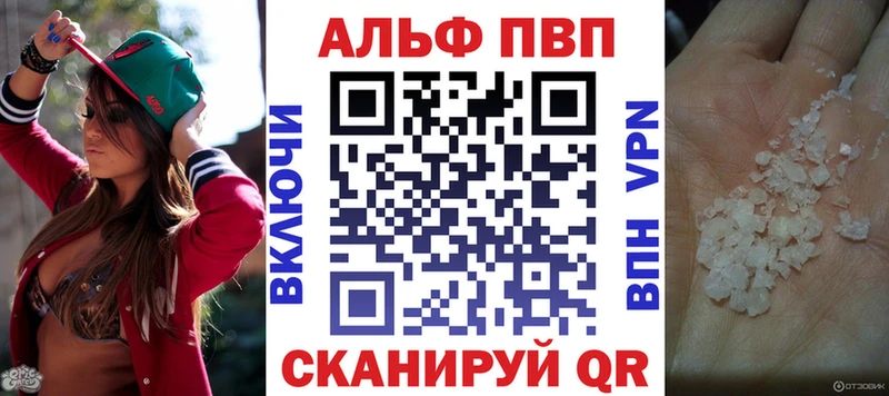 Alpha-PVP СК  Купить  Краснозаводск 