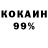 Кетамин VHQ Pulicane 27