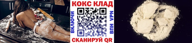 Купить закладки  Краснозаводск  COCAIN 97% 