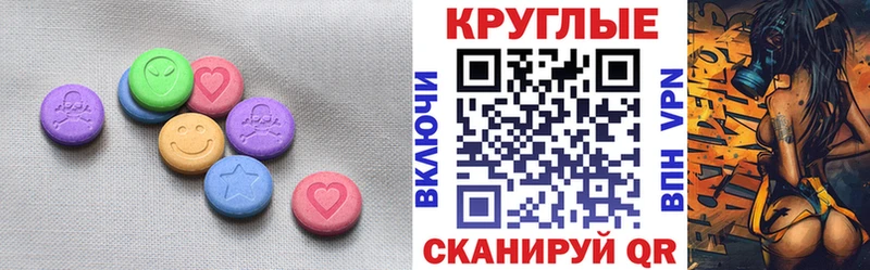 Купить где  Краснозаводск  ЭКСТАЗИ 99% 