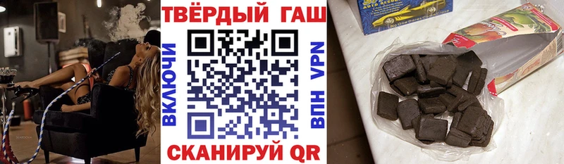 Гашиш AMNESIA HAZE  Купить  Краснозаводск 