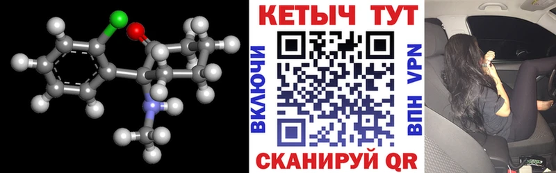 КЕТАМИН ketamine  Купить  Краснозаводск 