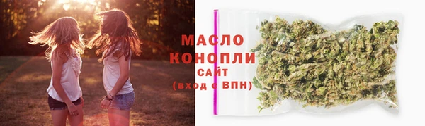 синтетический гашиш Вязьма