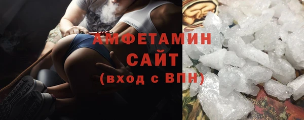 синтетический гашиш Вязьма