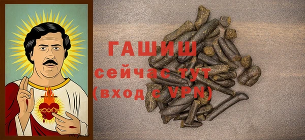 синтетический гашиш Вязьма