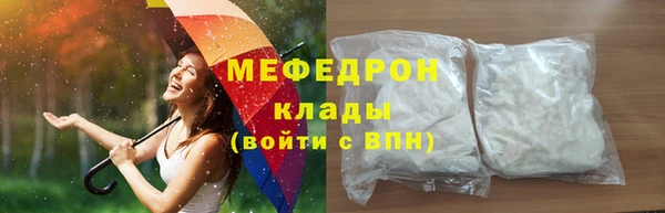 синтетический гашиш Вязьма