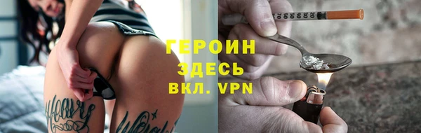 синтетический гашиш Вязьма