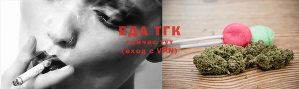 кокаин премиум Вязники