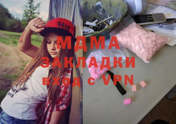 синтетический гашиш Вязьма