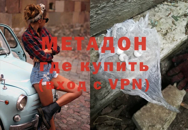 синтетический гашиш Вязьма