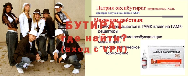 кокаин премиум Вязники