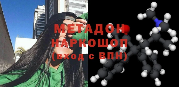 кокаин премиум Вязники