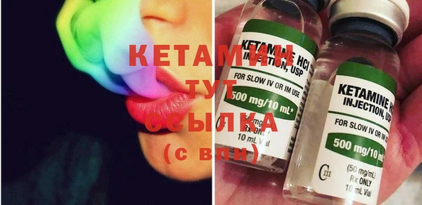 кокаин премиум Вязники