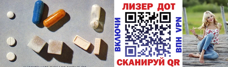 ЛСД экстази кислота Краснозаводск