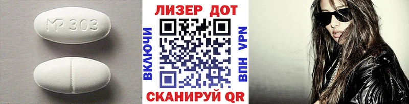 LSD-25 экстази ecstasy  Купить закладки  Краснозаводск 