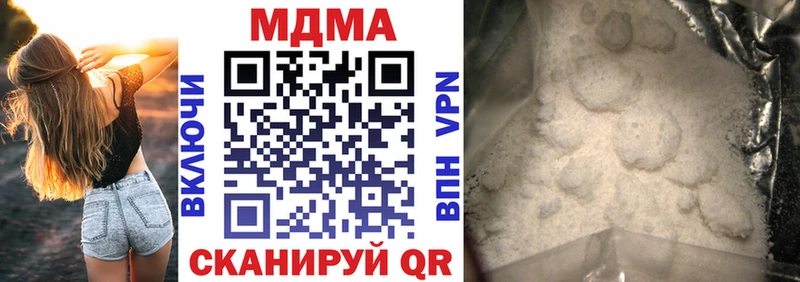 Купить  Краснозаводск  MDMA VHQ 