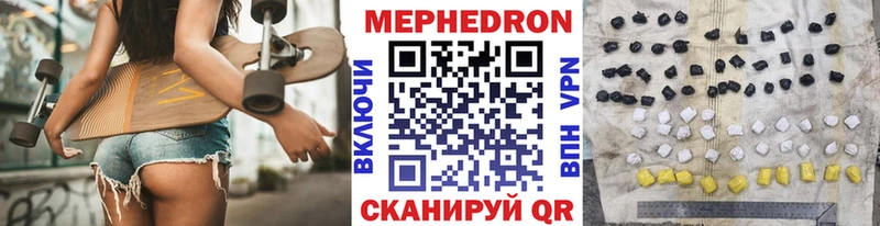 Купить где Краснозаводск Мефедрон мяу мяу