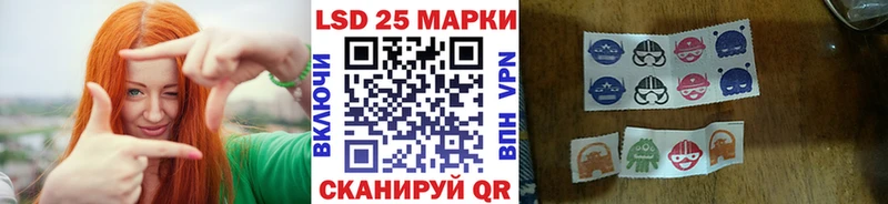 Наркотические марки 1,5мг  Купить где  Краснозаводск 