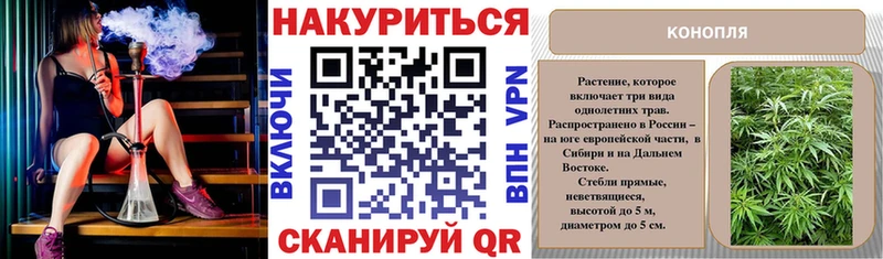 Бошки Шишки Ganja  Купить  Краснозаводск 
